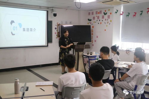 金網(wǎng)商學(xué) 金網(wǎng)高端教育與直營(yíng)管理事業(yè)部新員工入職培訓(xùn)圓滿結(jié)束