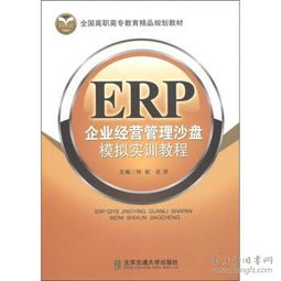 高等教育培訓(xùn) 知識(shí)經(jīng)濟(jì)時(shí)代的核心競(jìng)爭(zhēng)力