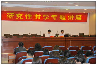 聚焦高等教育未來 龔放教授專題講座為我校教學(xué)培訓(xùn)注入新動(dòng)能