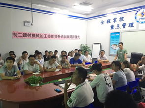 制二鐳射廠機械加工技能提升培訓專案開課儀式圓滿舉行，助力高等教育與企業融合
